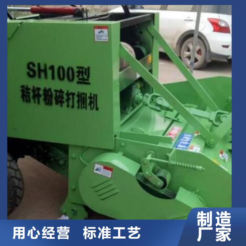 打捆机方捆打捆机追求品质