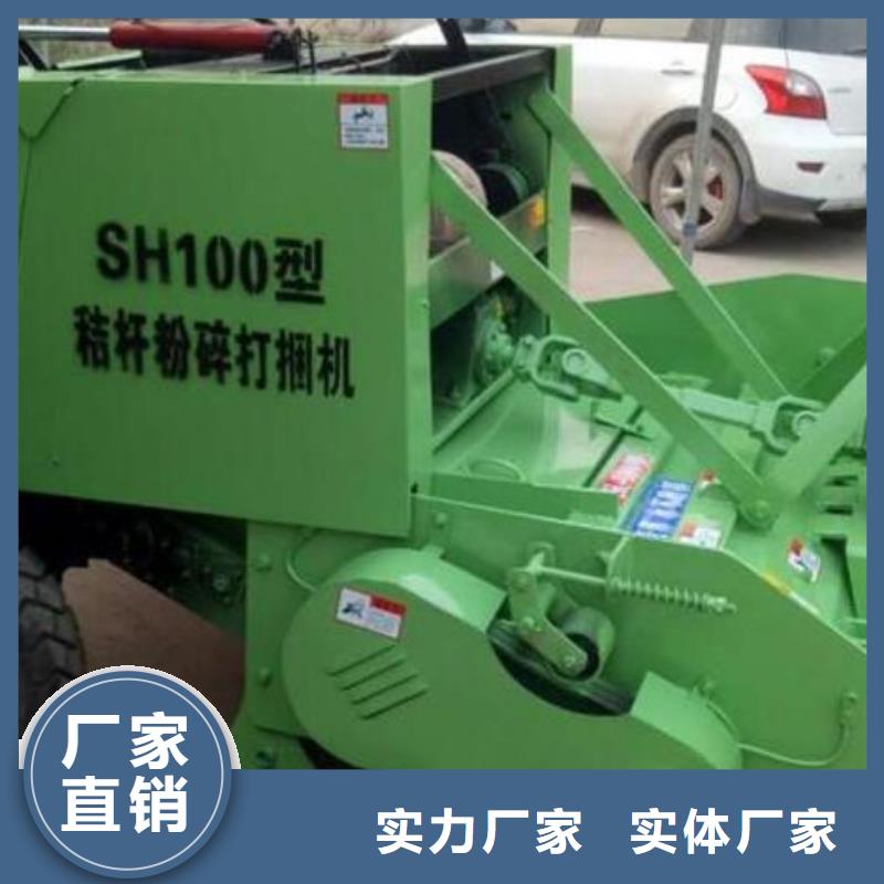 打捆机打捆包膜一体机专注细节使用放心