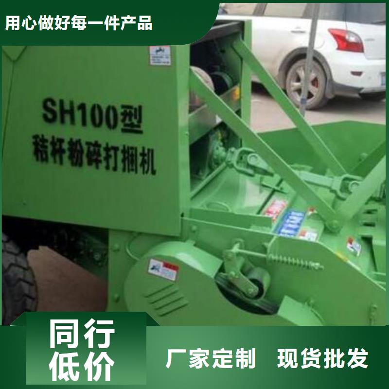 打捆机秸秆包膜机品质之选