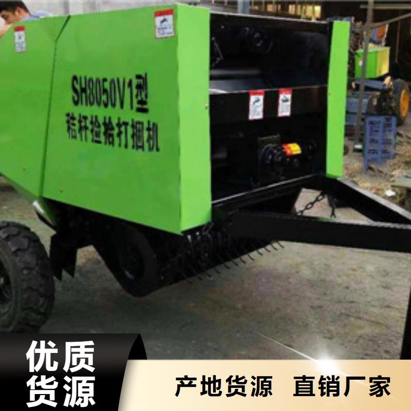 打捆机秸秆包膜机24小时下单发货
