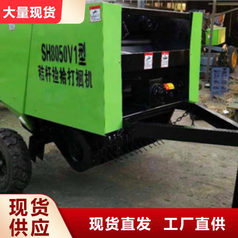 打捆机秸秆粉碎打捆机免费询价