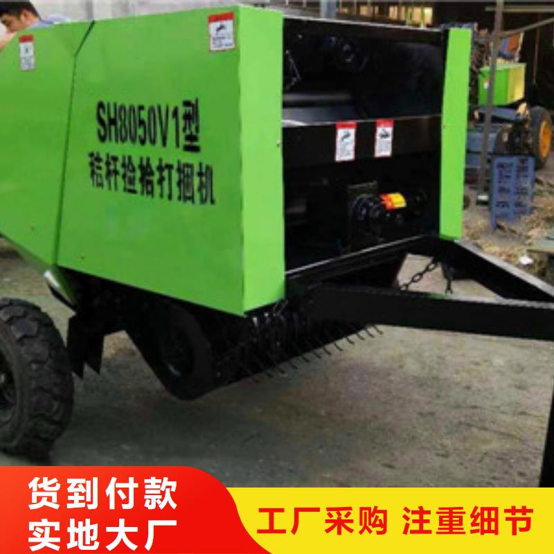 打捆机,秸秆粉碎机快速生产