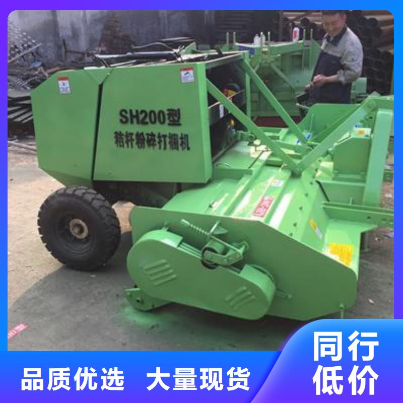 打捆机 秸秆粉碎机定制不额外收费