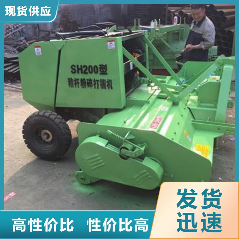 打捆机,秸秆压块机厂家新品