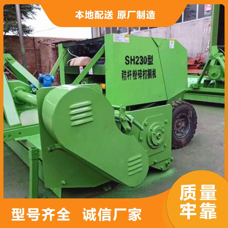 打捆机,秸秆粉碎打捆机专业生产N年
