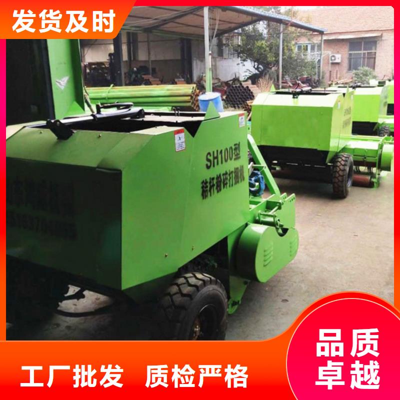 方捆打捆机-视频-自贡市方捆打捆机-(本地)可服务区域大安|沿滩|成都|凉山|攀枝花|资阳|眉山