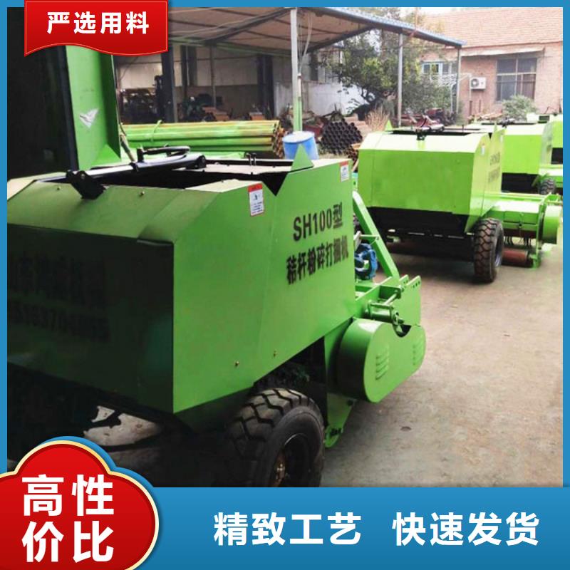 打捆机秸秆打包机诚信经营现货现发