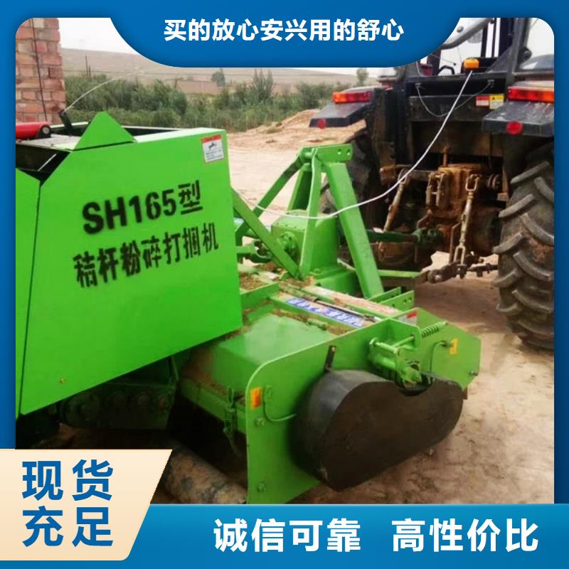 打捆机秸秆打捆机的图文介绍