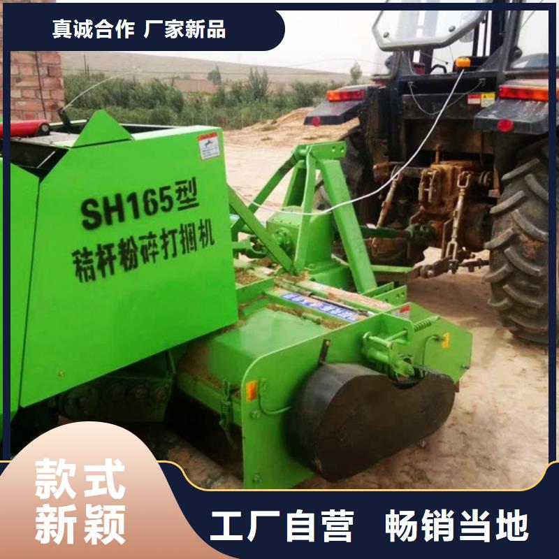 打捆机秸秆包膜机多年行业积累