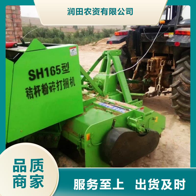 打捆机 秸秆粉碎机定制不额外收费