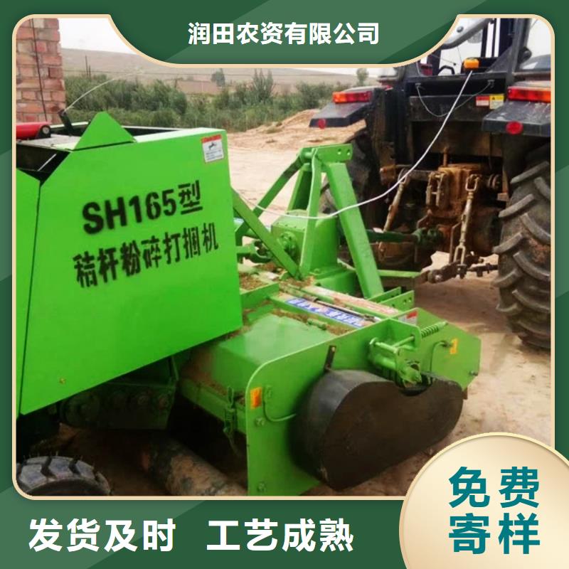 方捆打捆机-视频-方捆打捆机|邵阳市|洞口|武冈|常德|长沙|岳阳|株洲