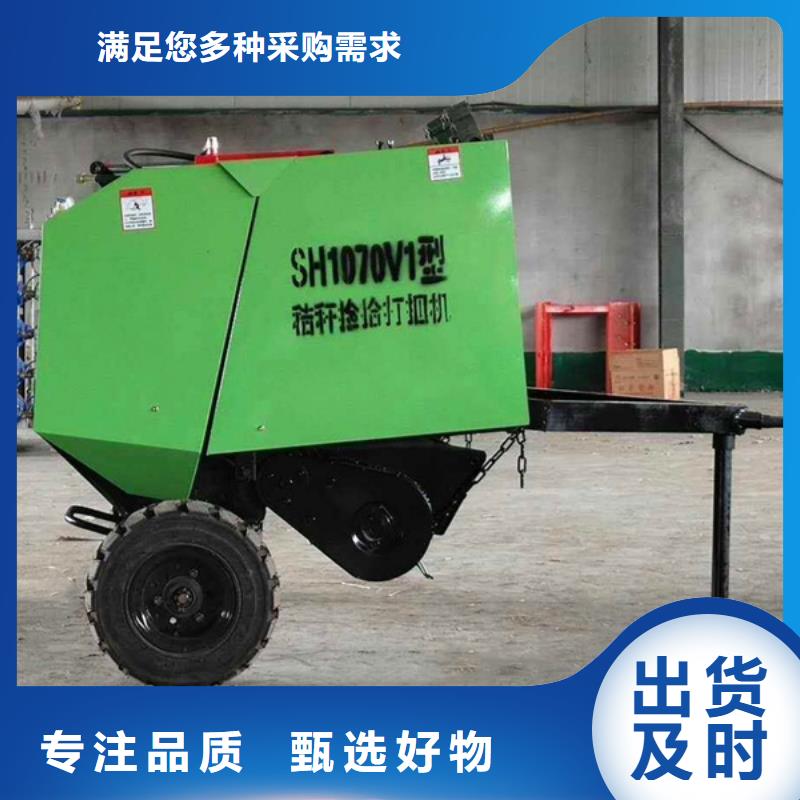 方捆打捆机-视频-方捆打捆机_内蒙古兴安市市场覆盖阿拉善|呼和浩特|锡林郭勒|赤峰等