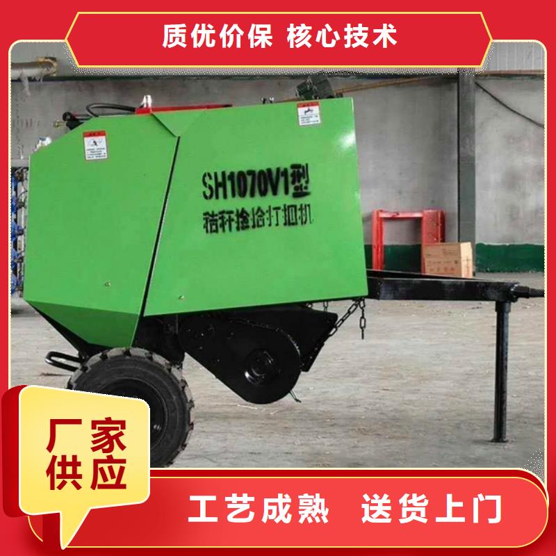 打捆机秸秆压块机自营品质有保障