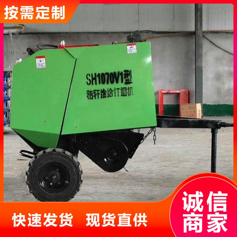 打捆机雷沃打捆机品质可靠