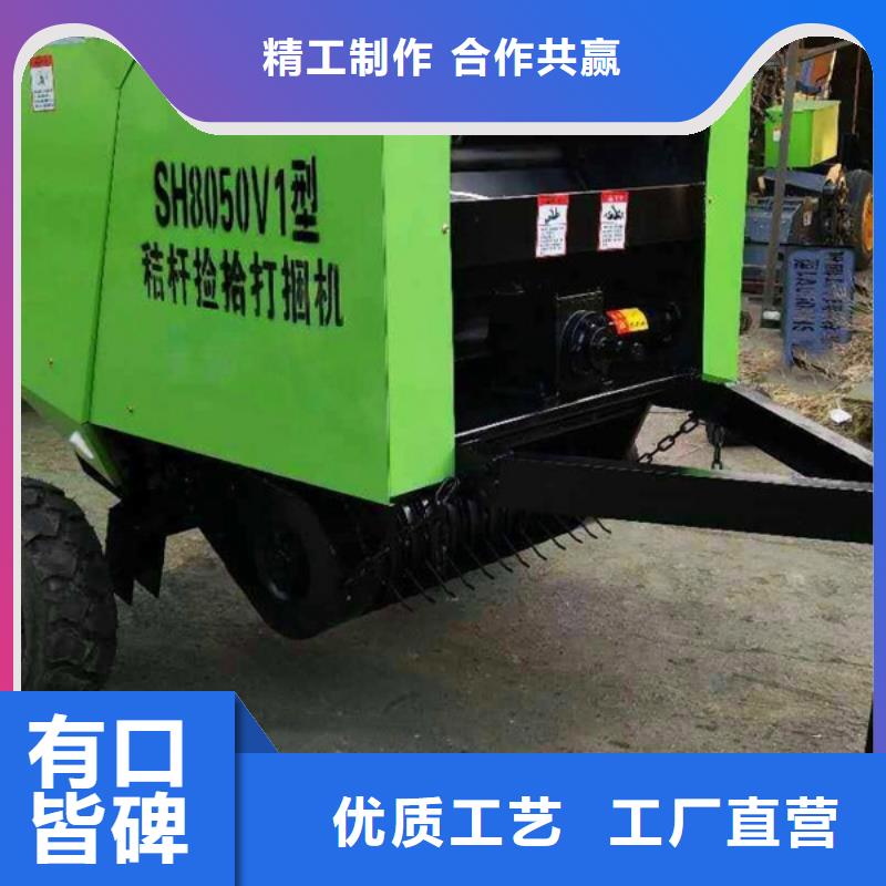 打捆机_打捆包膜机全品类现货