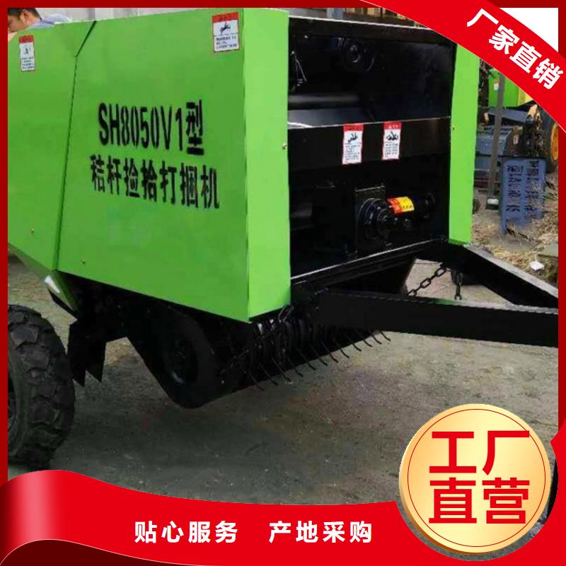 打捆机 秸秆粉碎机定制不额外收费