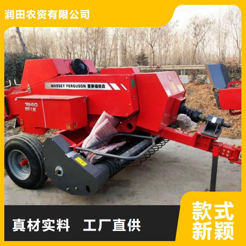 【打捆机】-秸秆粉碎机实力雄厚品质保障