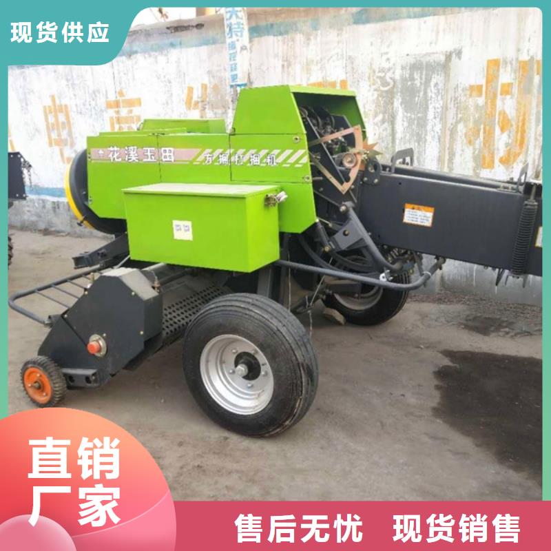 方捆打捆机-视频-方捆打捆机|邵阳市|洞口|武冈|常德|长沙|岳阳|株洲