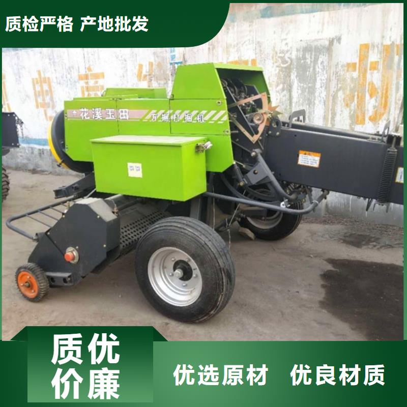 打捆机秸秆粉碎机拒绝差价