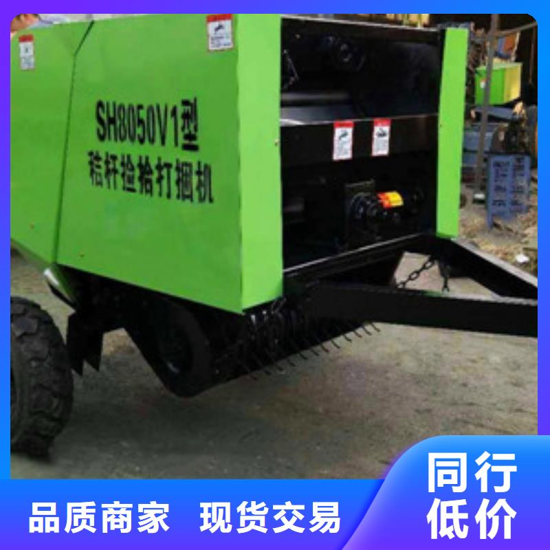 打捆机-【秸秆捡拾打捆机】严选材质