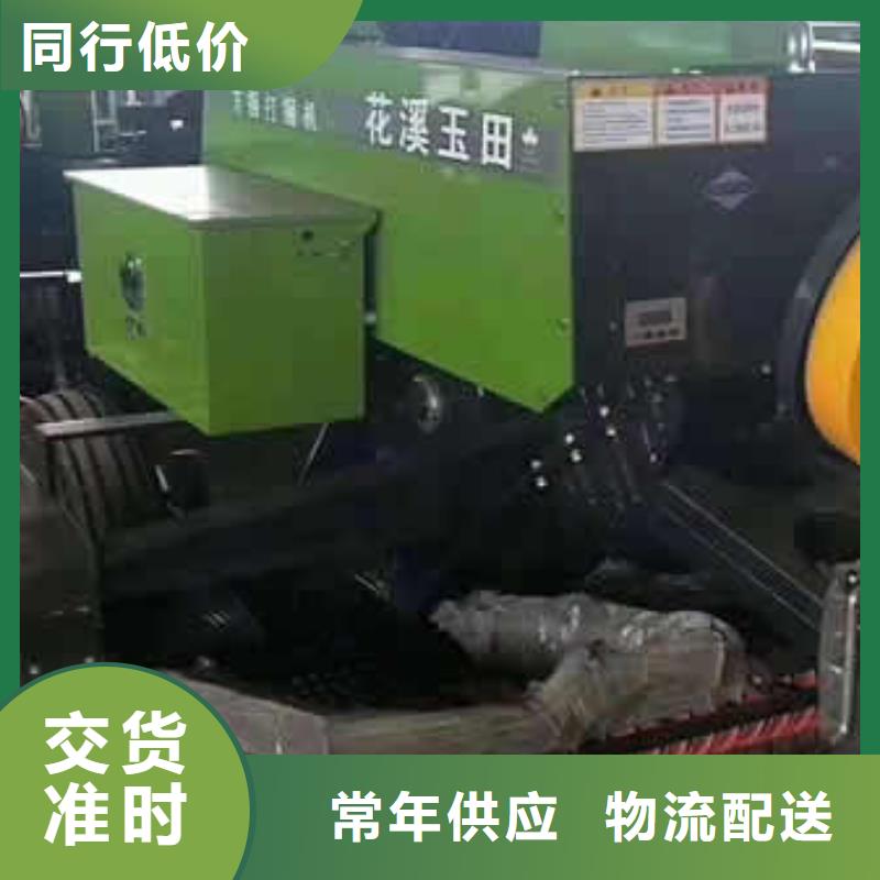 【打捆机】-秸秆粉碎机实力雄厚品质保障