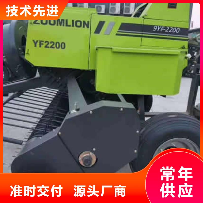 【打捆机】-秸秆粉碎机实力雄厚品质保障