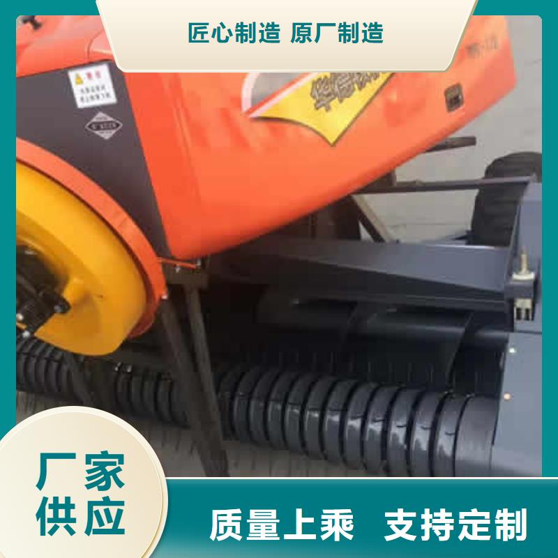 【打捆机】-秸秆粉碎机实力雄厚品质保障