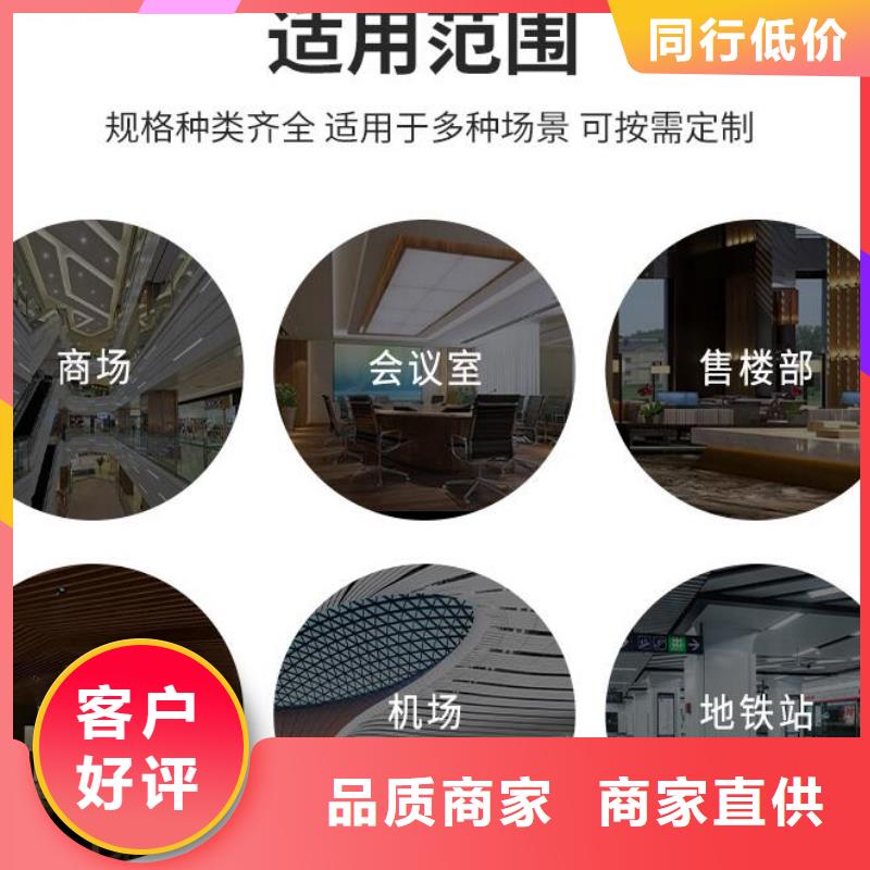 【铝单板】构搭铝单板按需定做