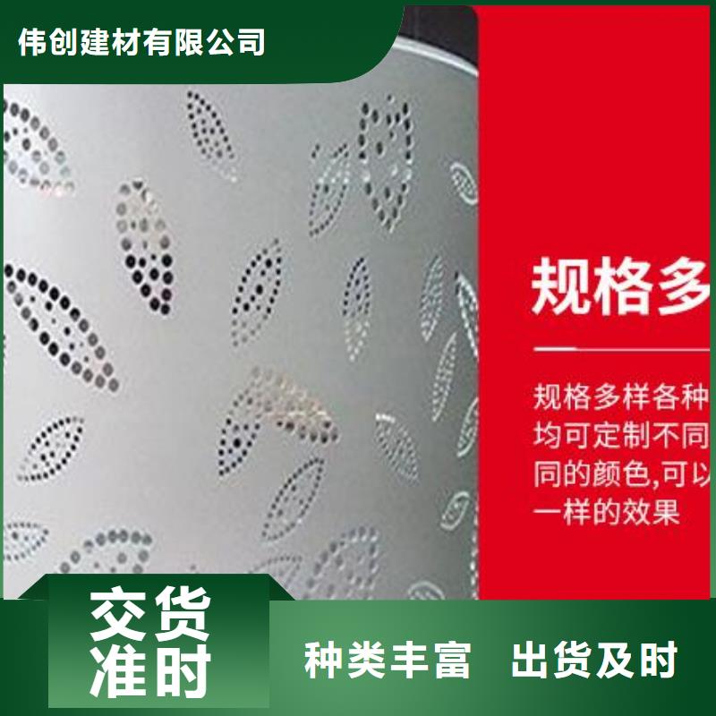 铝单板,铝方通产品优势特点