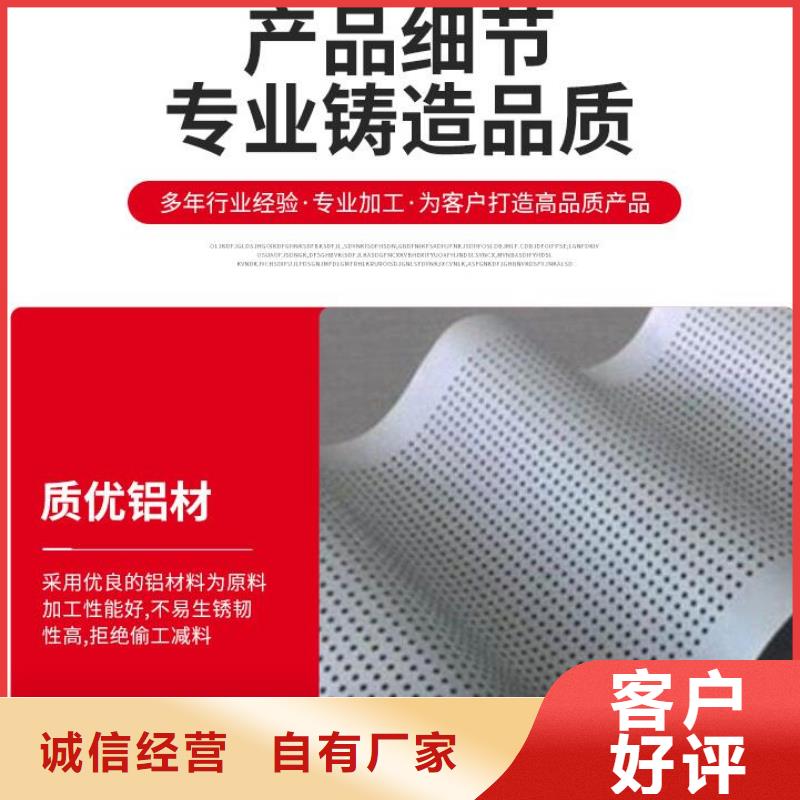 【铝单板铝方铝方通拥有多家成功案例】