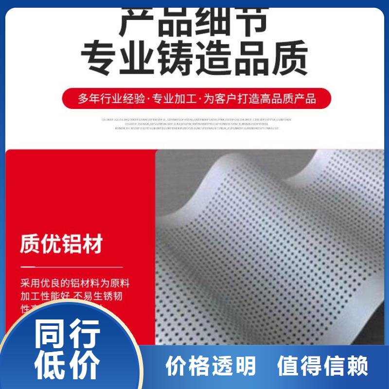 铝单板-铝方通用品质赢得客户信赖