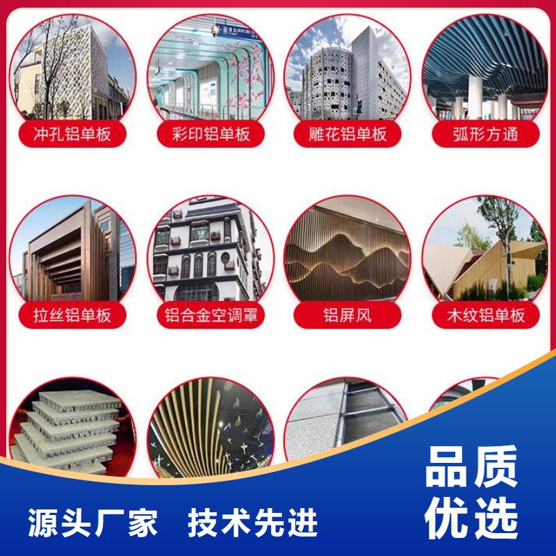 铝单板铝方通品质可靠