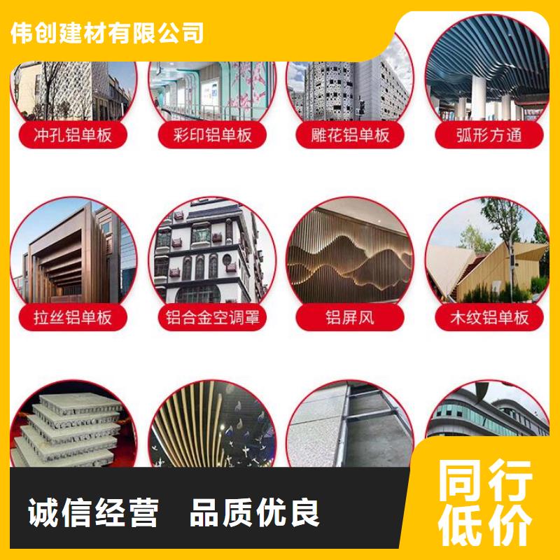 铝单板 铝单板造形支持定制批发