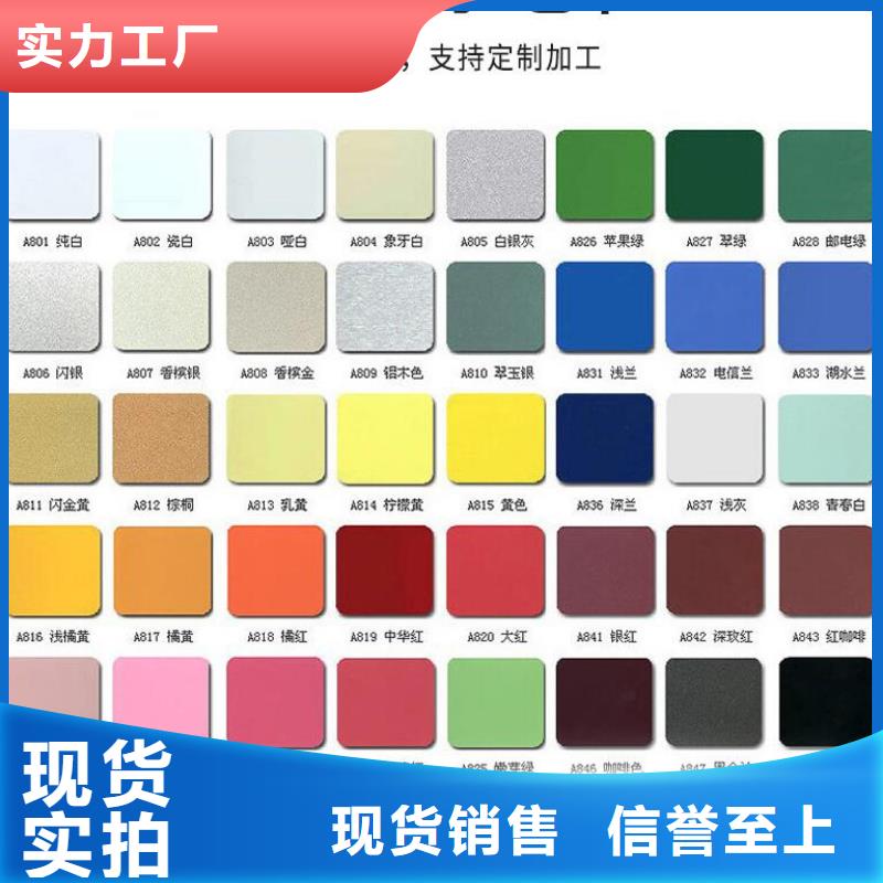铝单板铝方通热销产品