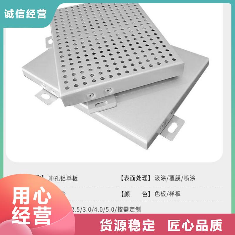 铝单板铝方通支持定制批发