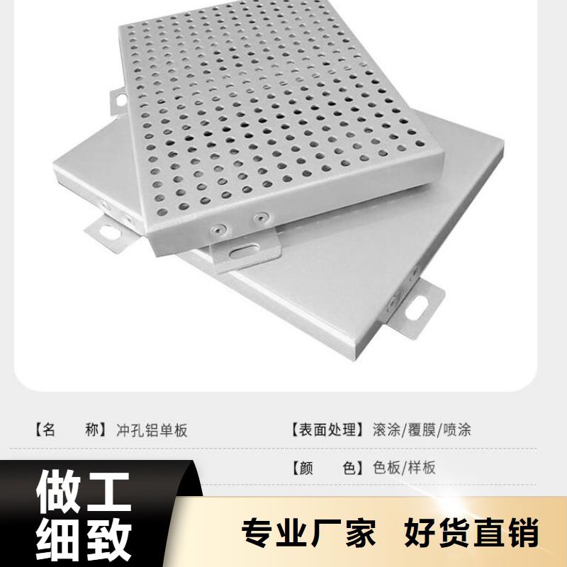 铝单板源厂直接供货