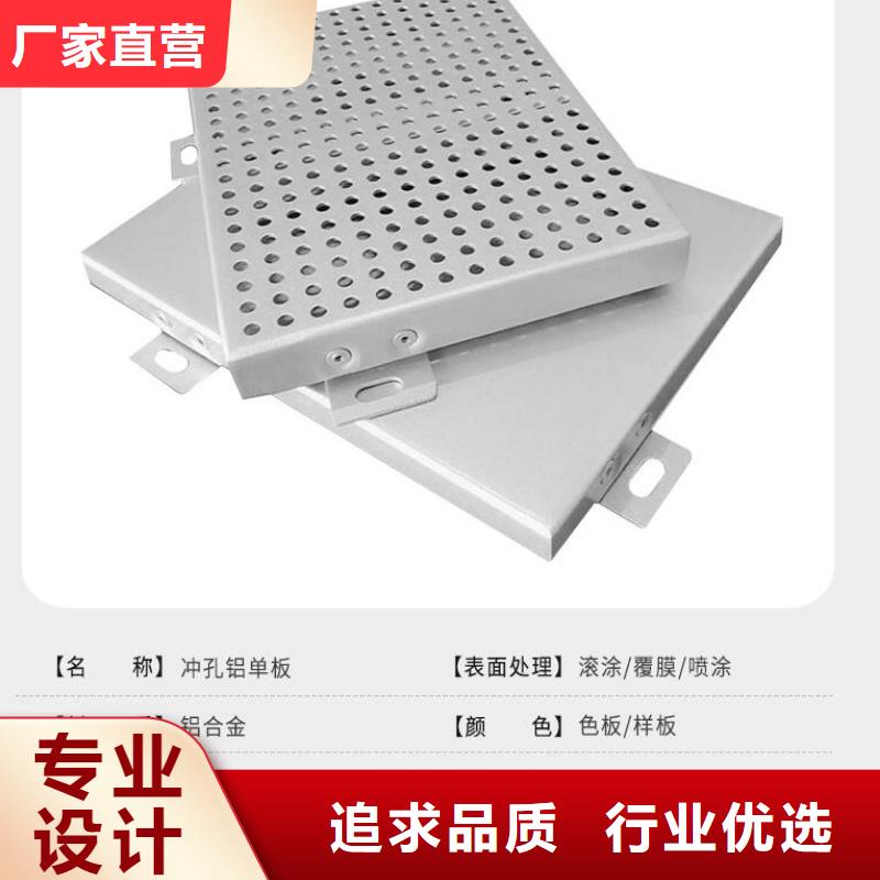铝单板铝方通专业供货品质管控
