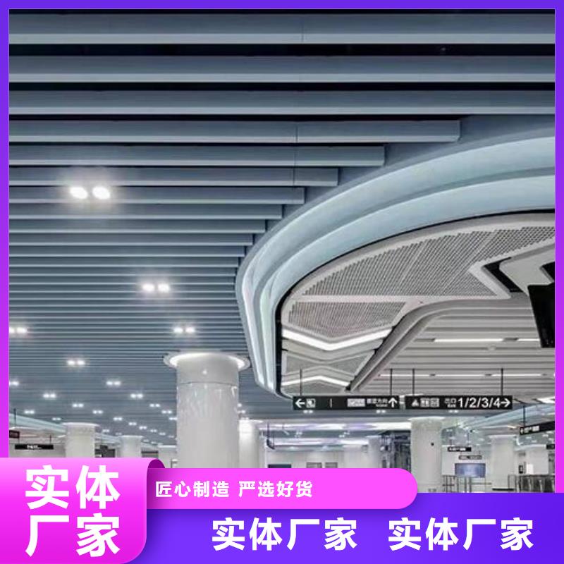 铝单板铝方通支持拿样