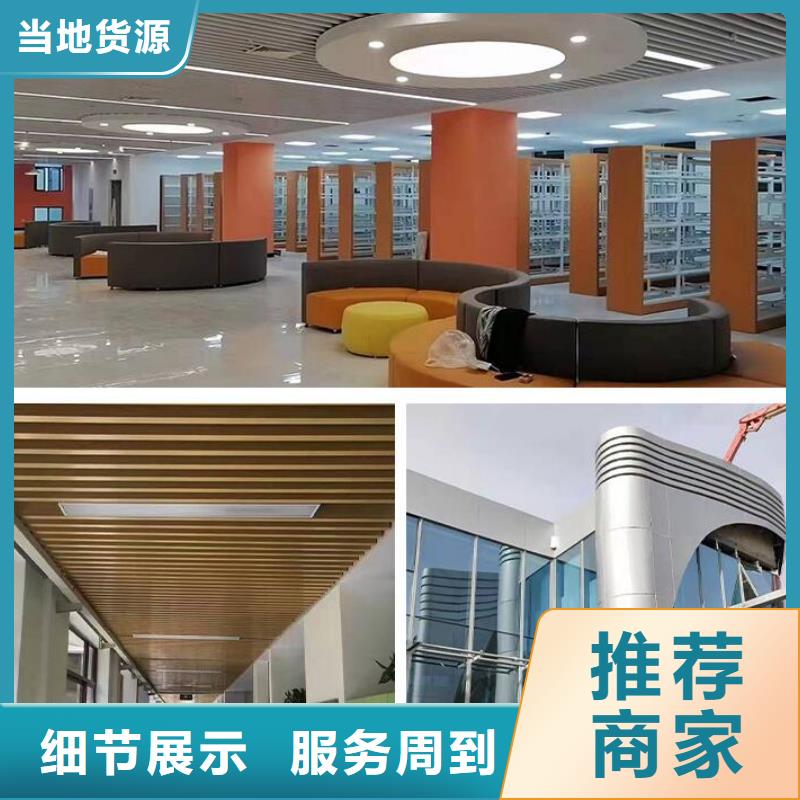  铝单板工厂直供