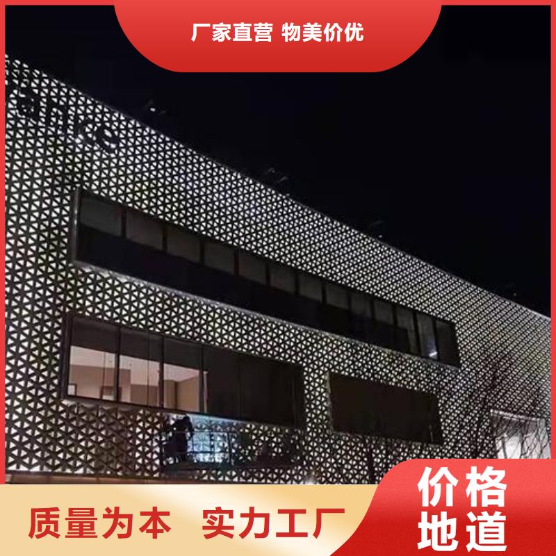 双曲铝板-视频-辽宁省朝阳市伟创双曲铝板可服务区域双塔|龙城|抚顺|鞍山|营口|辽阳|盘锦|沈阳等