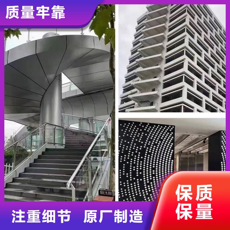 铝单板-异形铝板款式新颖