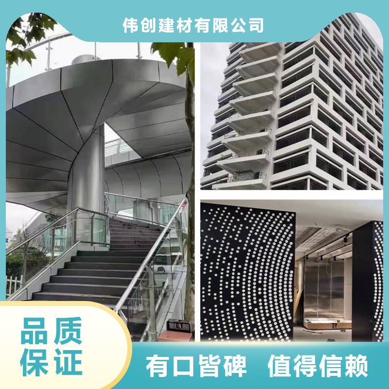 铝单板-木纹铝单板支持定制加工