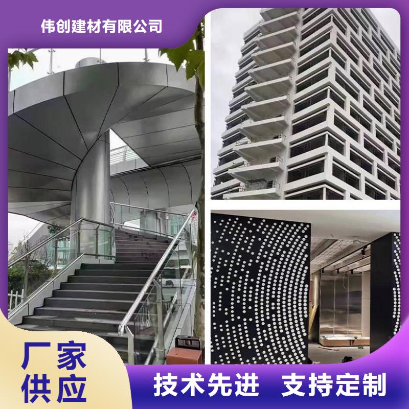 铝单板_铝单板造形匠心品质
