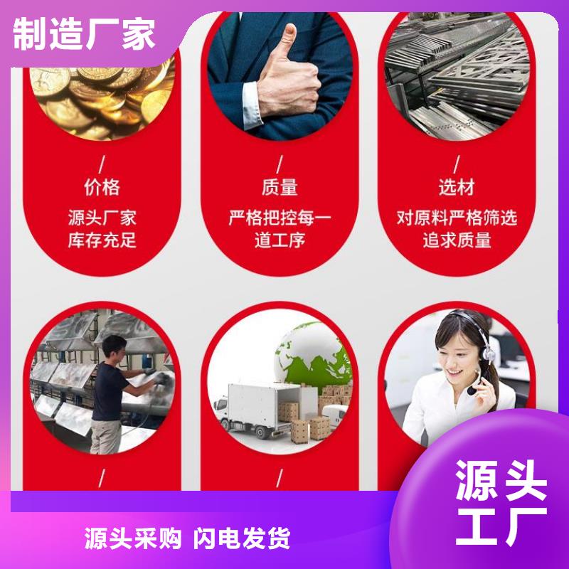 铝单板-幻彩铝复合板快速物流发货