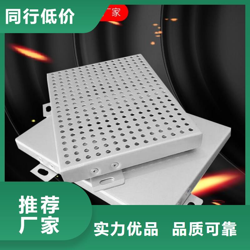 铝单板铝单板造形产品优良