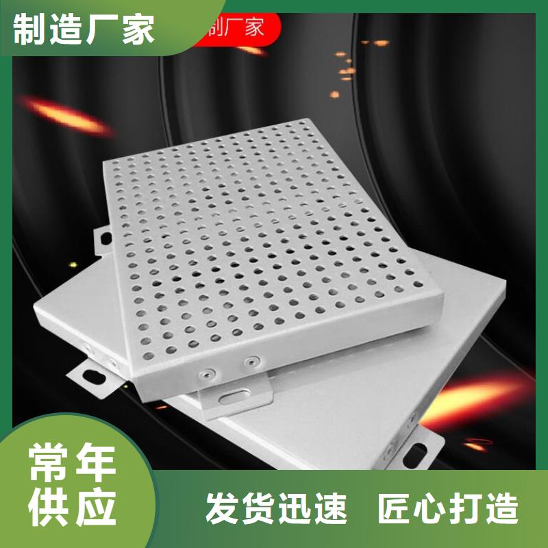 铝单板铝方通品牌专营