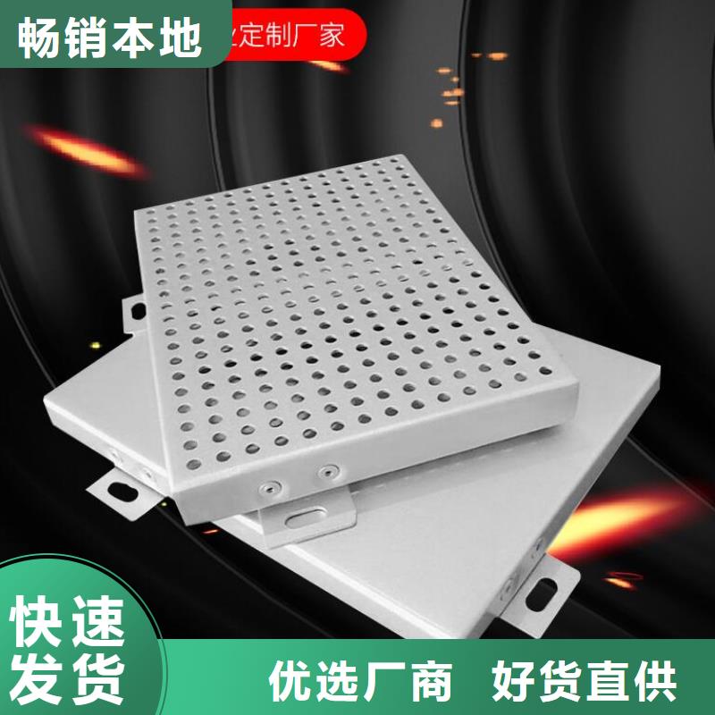 铝单板铝方通好品质经得住考验