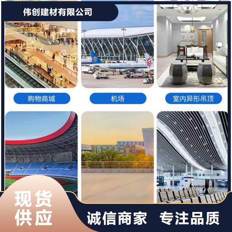 铝单板幕墙铝单板常年供应
