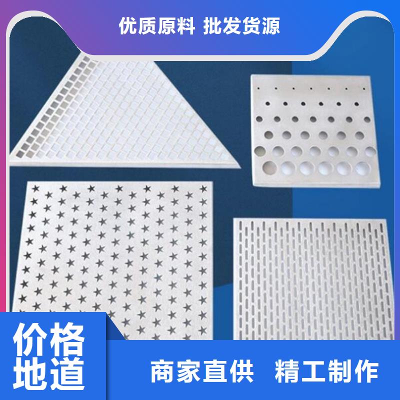 铝单板木纹铝单板厂家直销货源充足