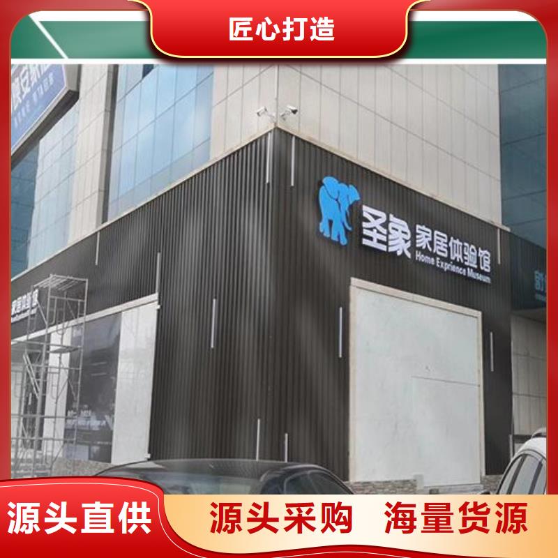 铝单板异形铝方通老品牌厂家